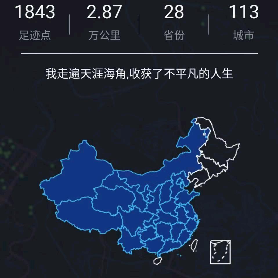 文轩剑海
