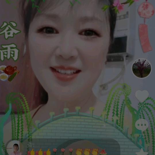 一路平安，抖音纯属娱乐！拒绝私聊。