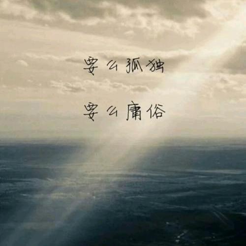 尚品豫食
