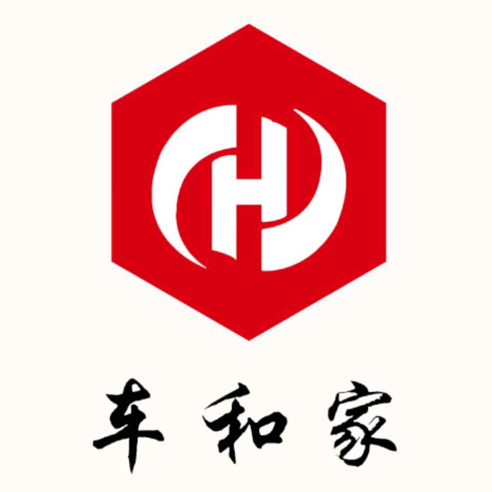 深圳车和家专注贴膜 （西丽店）