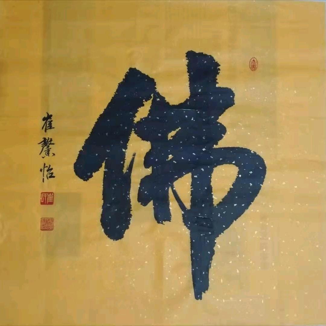 奋斗中的男人