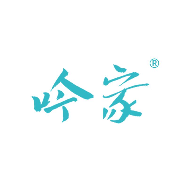 成都市新都区金竹纸品经营部