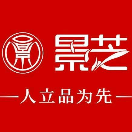 景芝镇芝麻香型批发超市