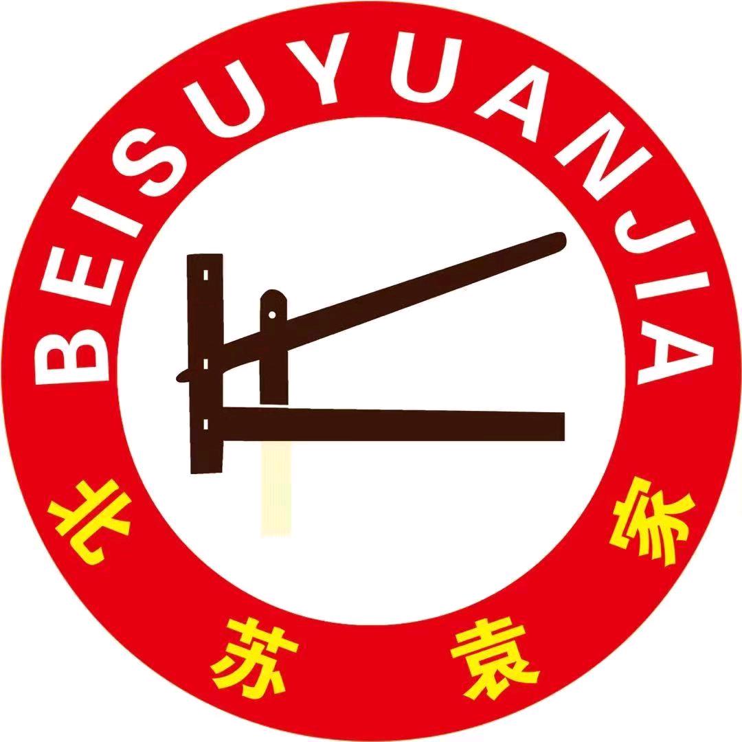 北苏袁家荞升乔专卖店