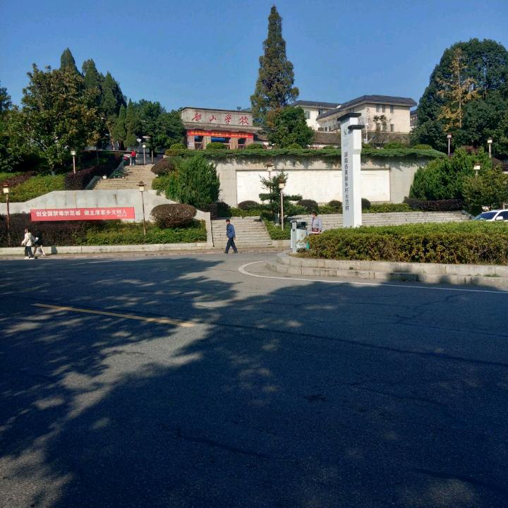 共迎一生