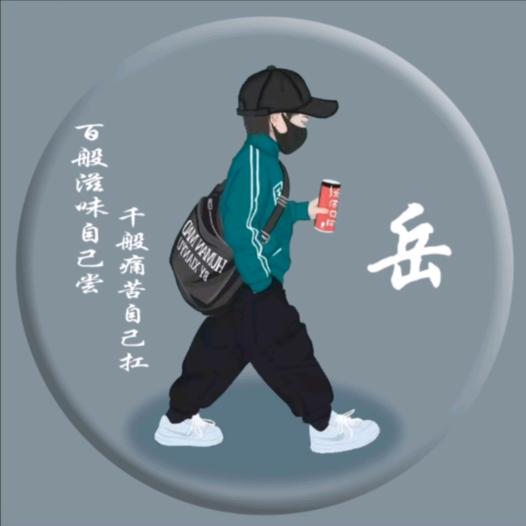 涅槃