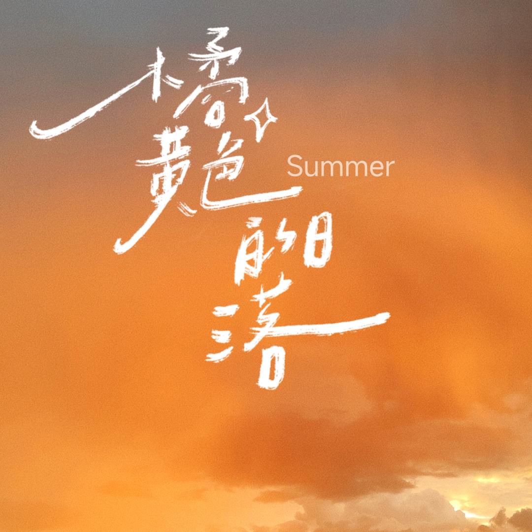 哈哈怪