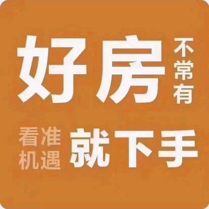 杭州建德鑫锦房产徐美娥