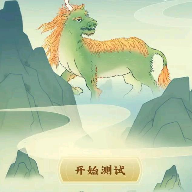 一生有你