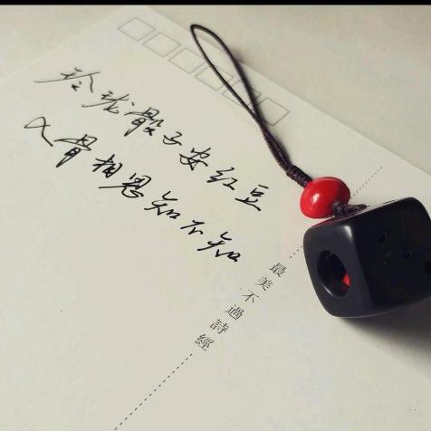 四哥