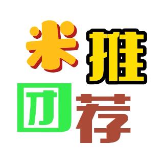 米团