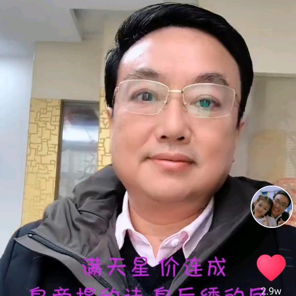 同心·廖总
