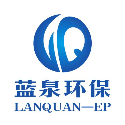 山东蓝泉环保污水处理设备厂家