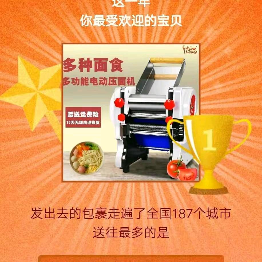 炬昌机械制造
