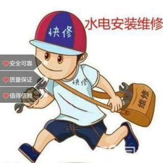 永城专业水电维修安装