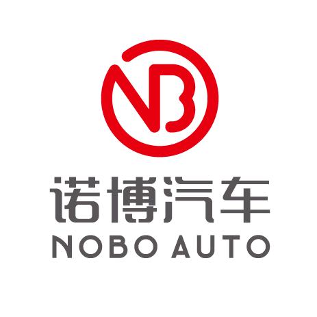诺博汽车系统