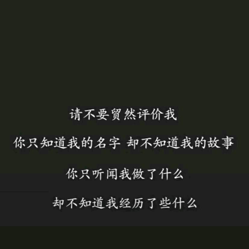 我有只小野猫💫⁹⁶⁷