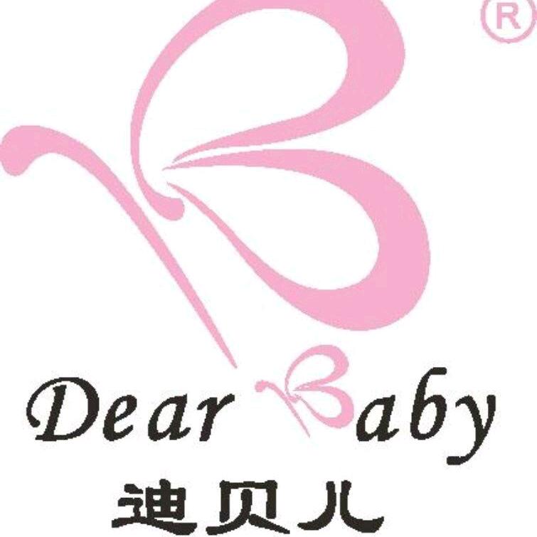 迪贝儿托育中心