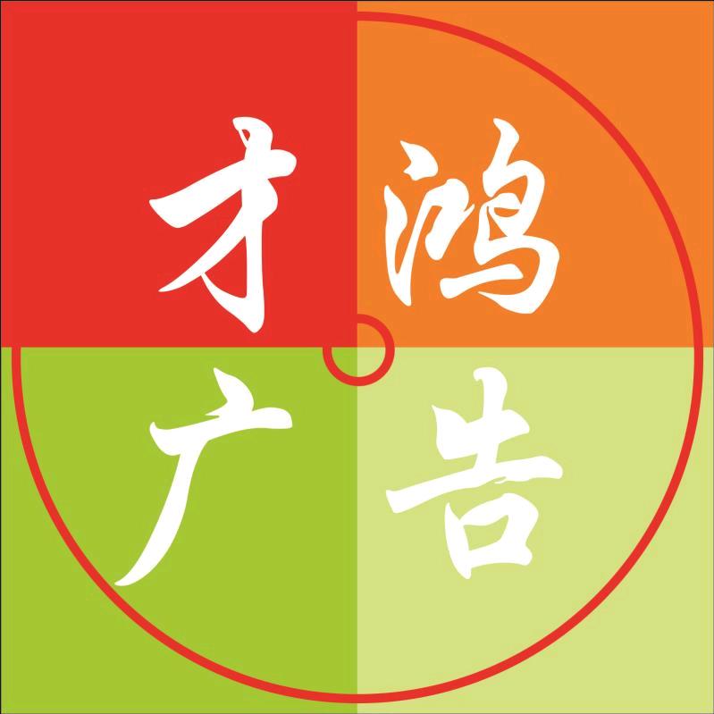 博白艾航广告公司复印