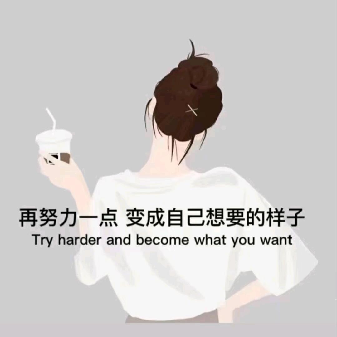 花生