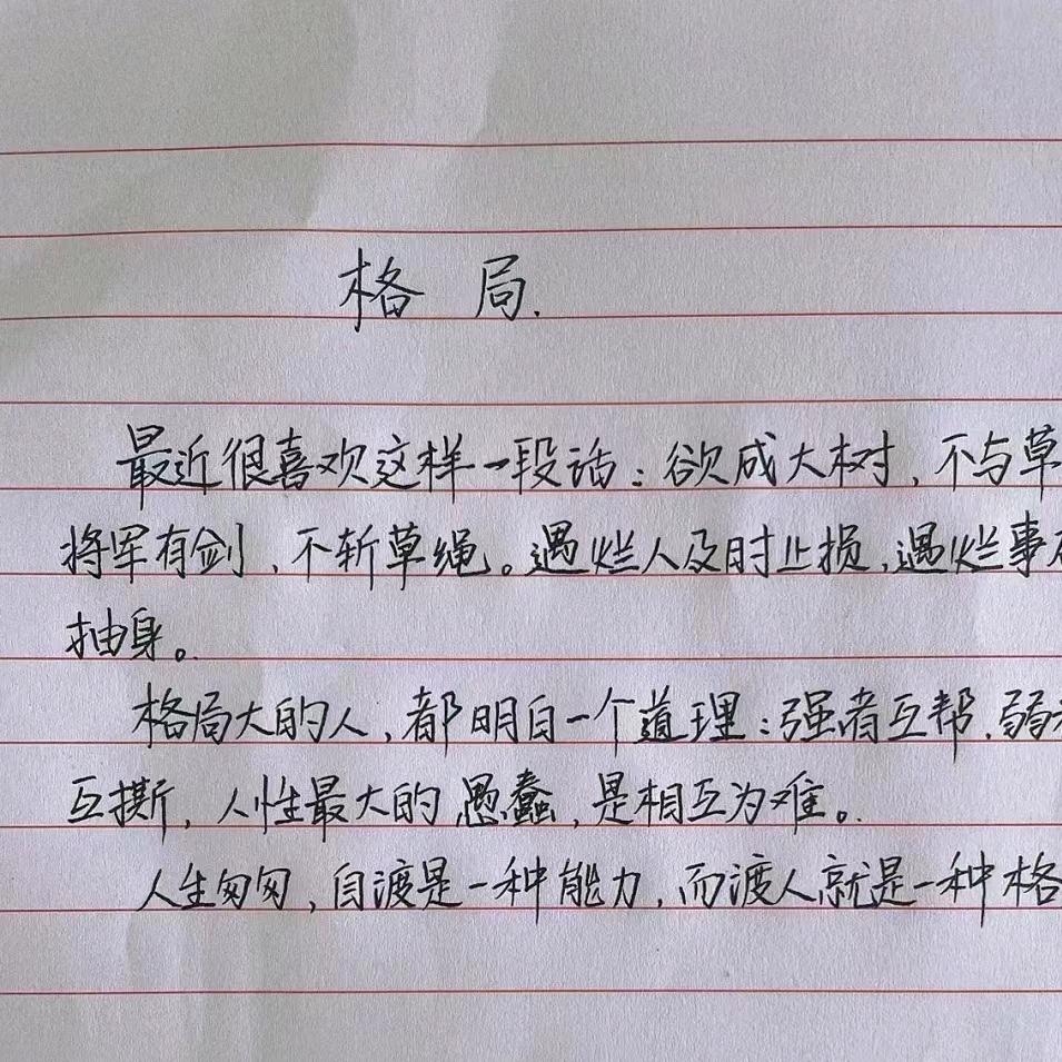 土方治百病