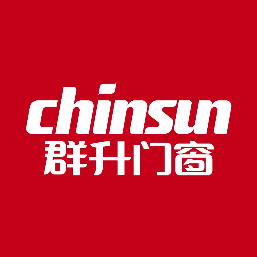 群升门窗股份有限公司