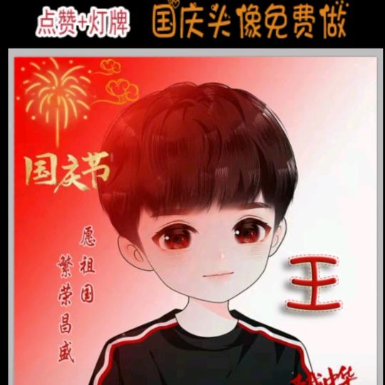 🥀₅²⁰💃永恒💃🌹¹ᶟ₁₄