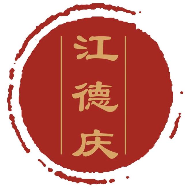 卖火锅鸡的小姑娘