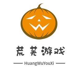 荒芜游戏