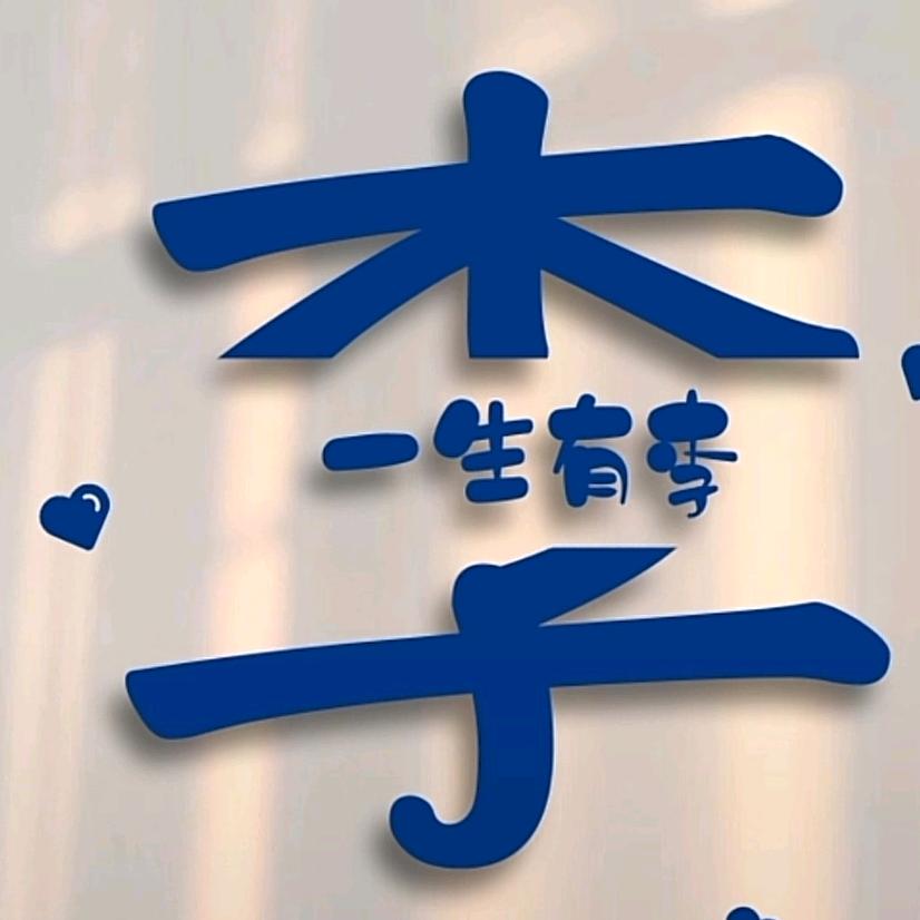 红樑白酒生猪养殖