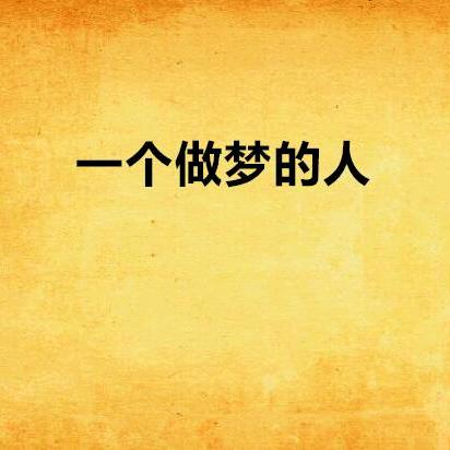 牛，我吃了一头🐳