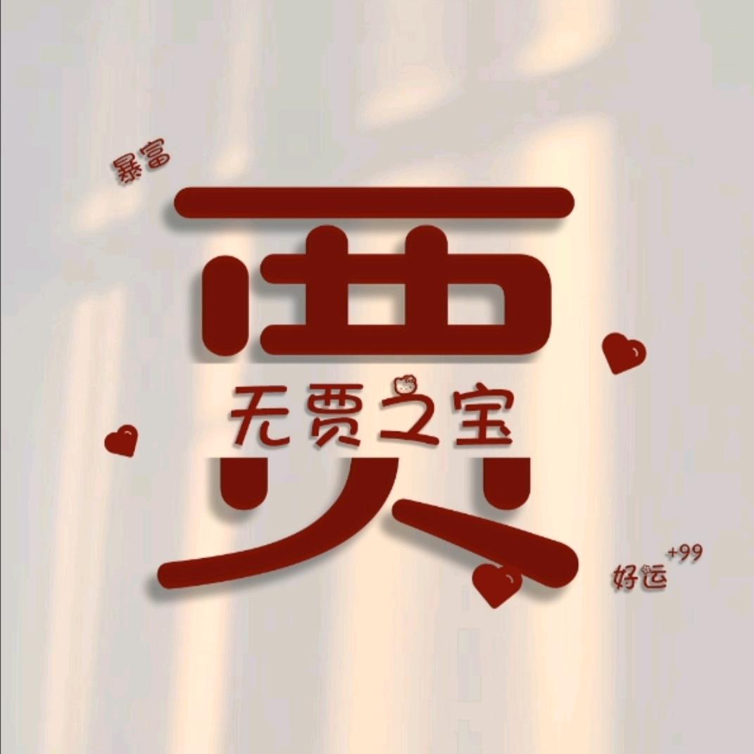 鞭打小陀螺