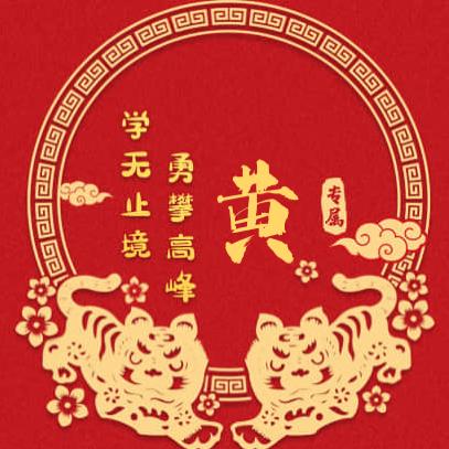 幸福