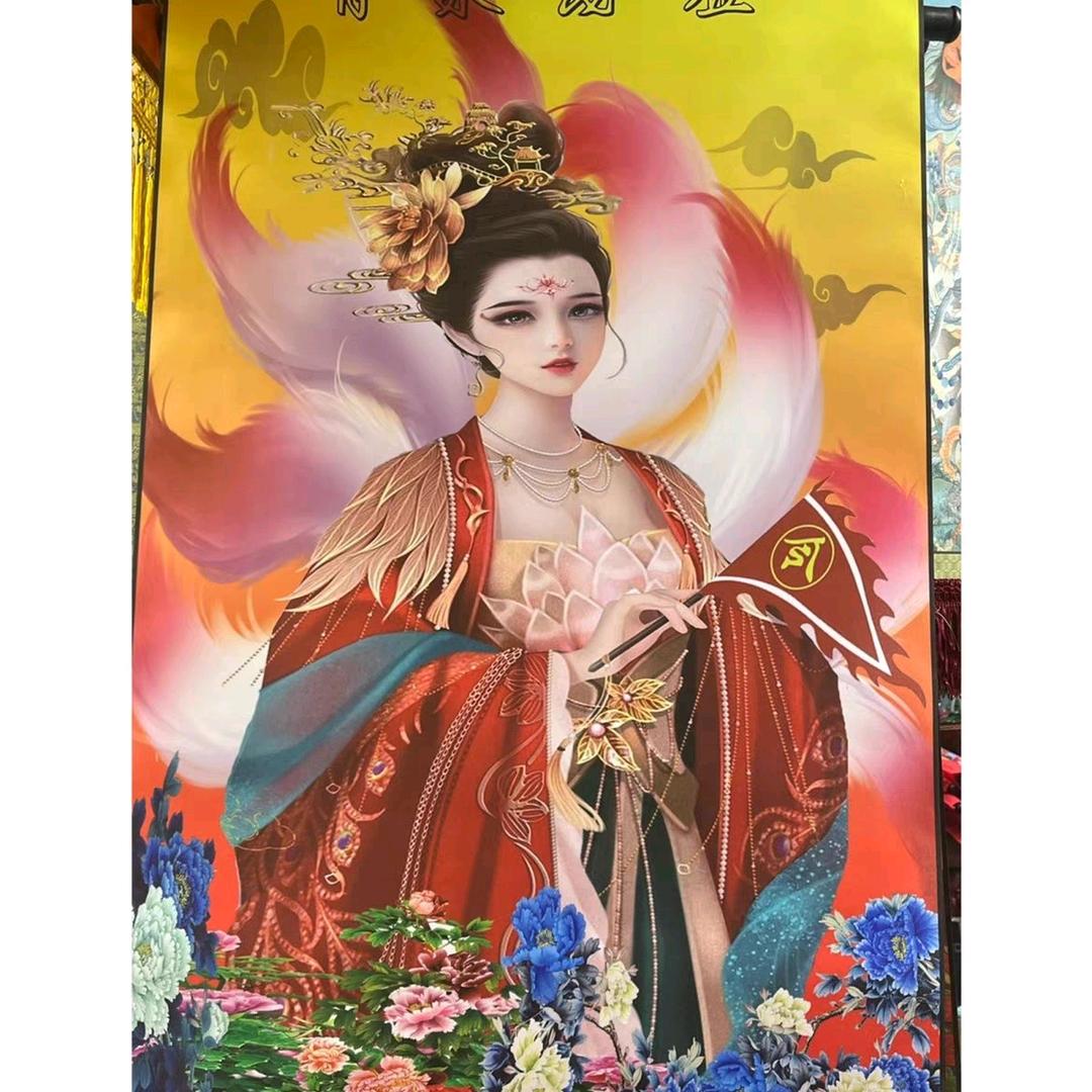 飞姐