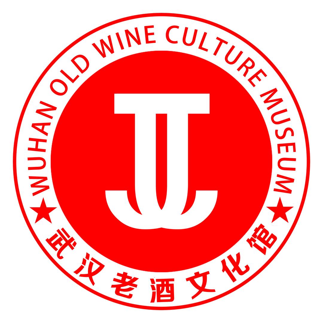 武汉老酒文化馆
