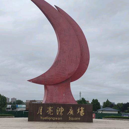 临沂一迪