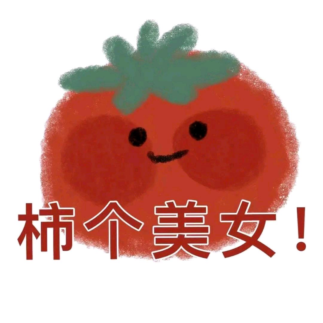 哇偶
