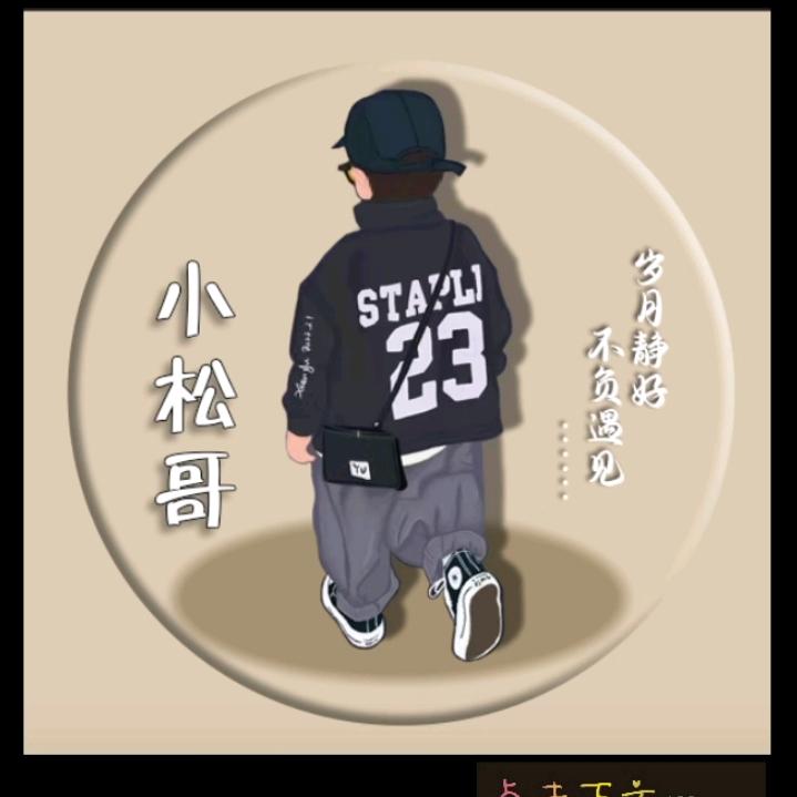 流量改写未来8190098633