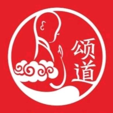 颂道文化