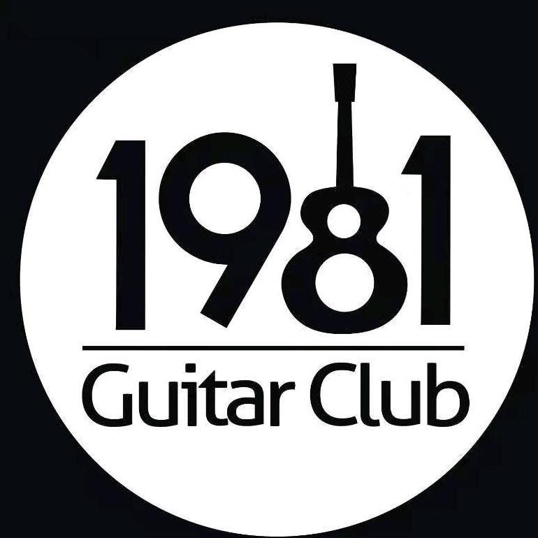 承德乔艺乐器行－1981 club😜
