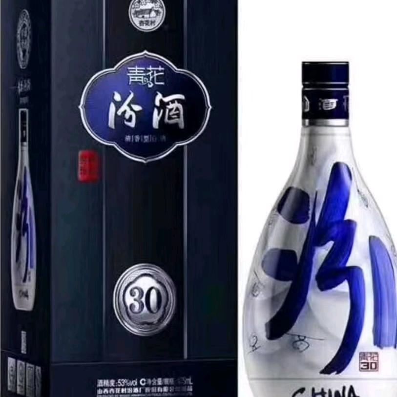 三哥