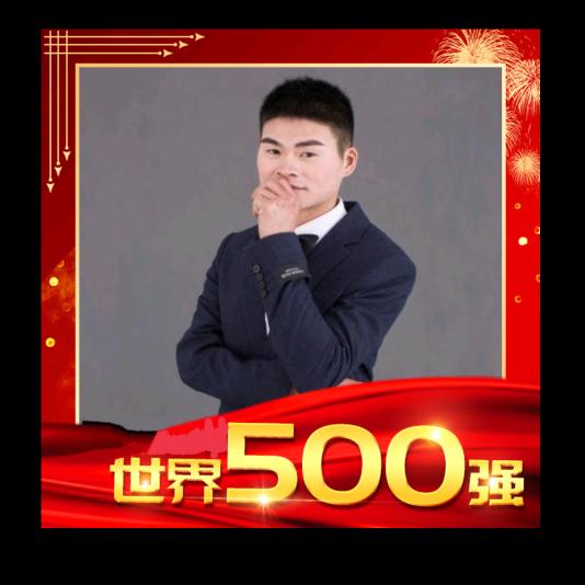 龙王淌小谭百货