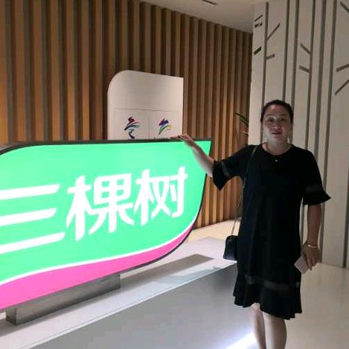 三棵树涂料 爱河狸浦东 芬芬