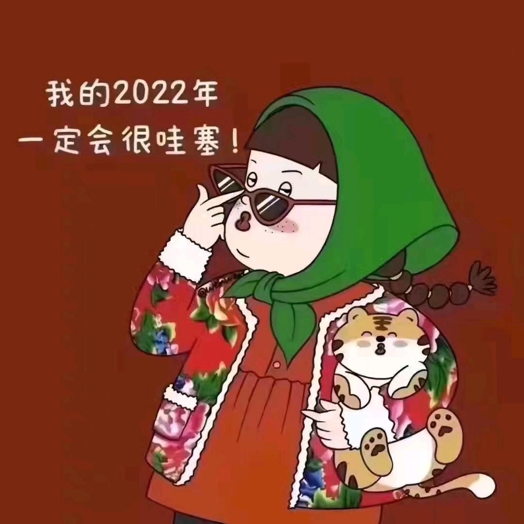 利