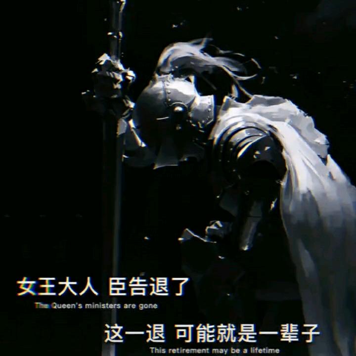 醉清风,