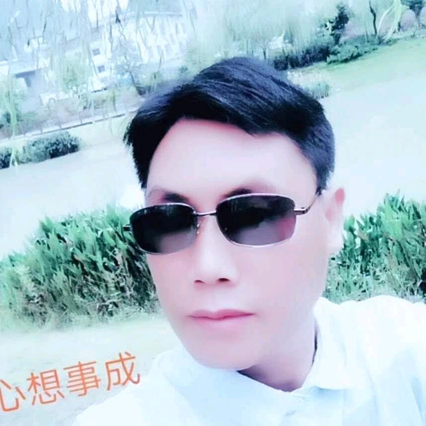 心想事成