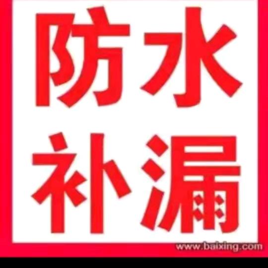 专业彩钢瓦喷漆和瓦房平房漏水