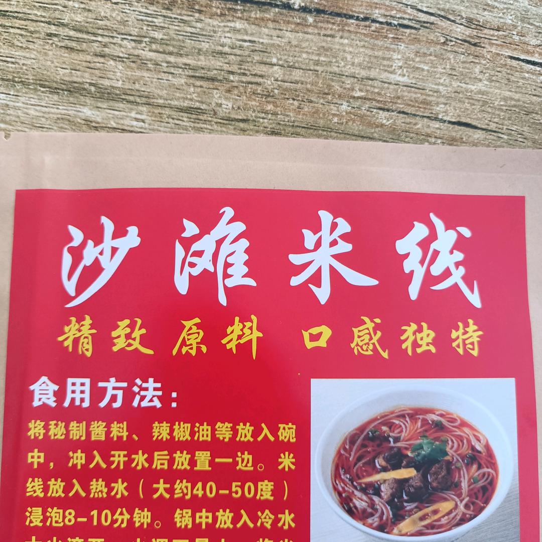 沙滩闫梅