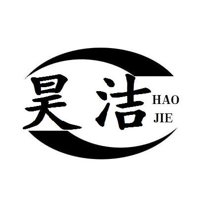 焊好劳保用品有限公司