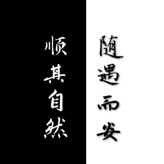“心若在梦就在”